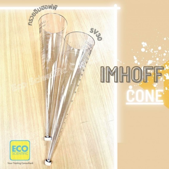 ชุดกรวยอิมฮอฟฟ์พร้อมขาตั้ง (IMHOFF CONE (SV30) 1,000 ml) - บริษัท อีโค ไซเอนทิฟิค จำกัด - ชุดกรวยอิมฮอฟฟ์พร้อมขาตั้ง  จำหน่ายกรวยอิมฮอฟฟ์ 